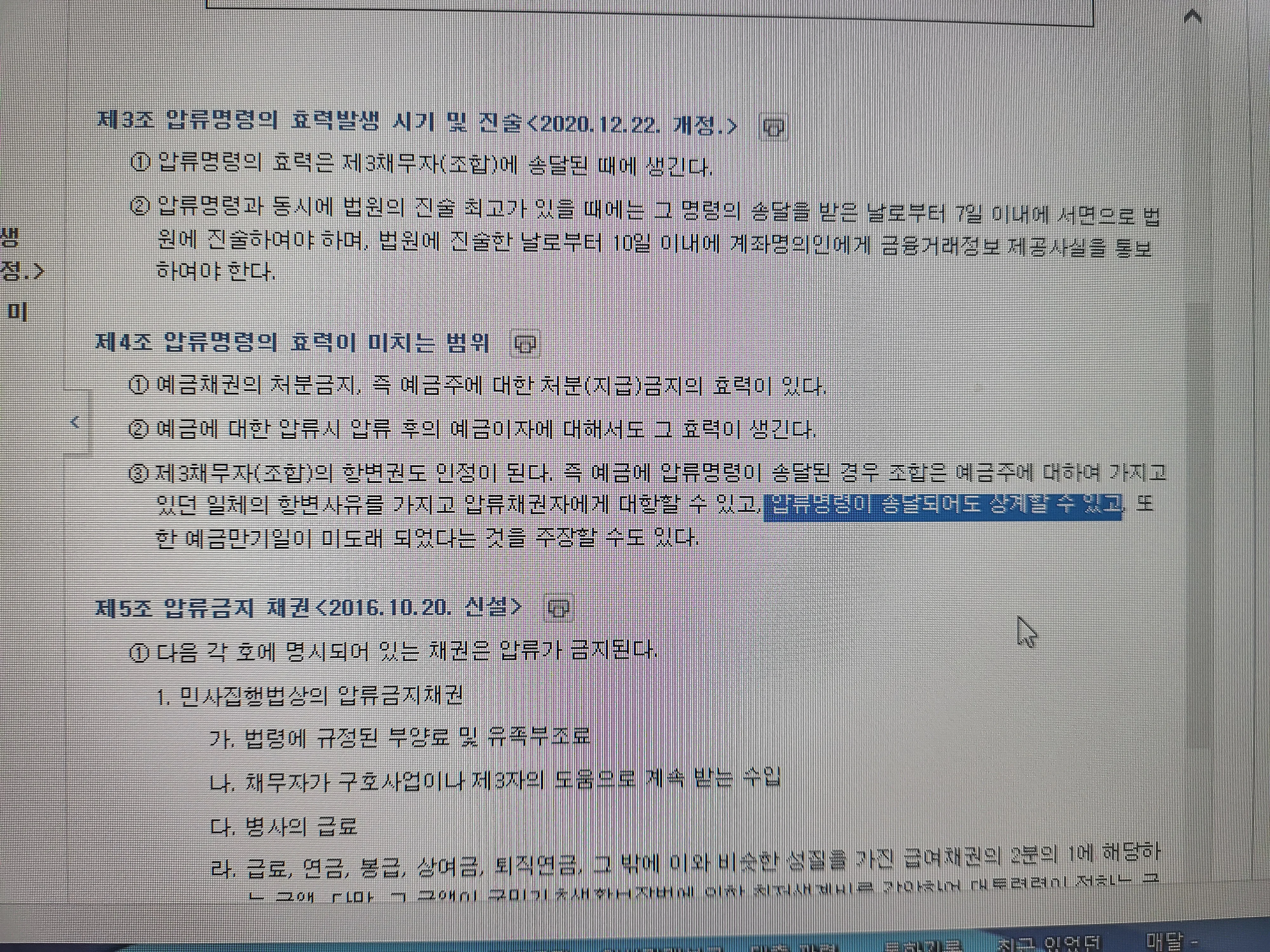댓글 첨부 이미지