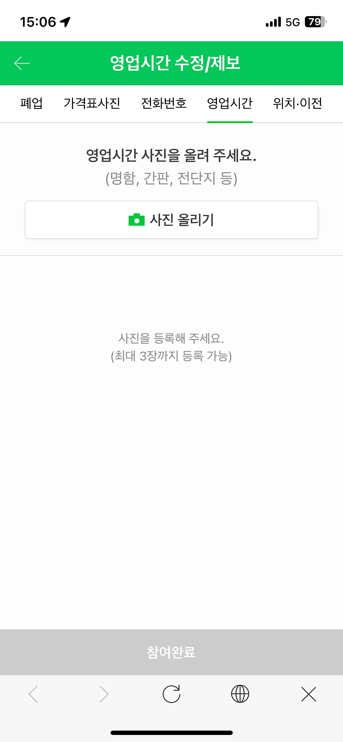 댓글 첨부 이미지