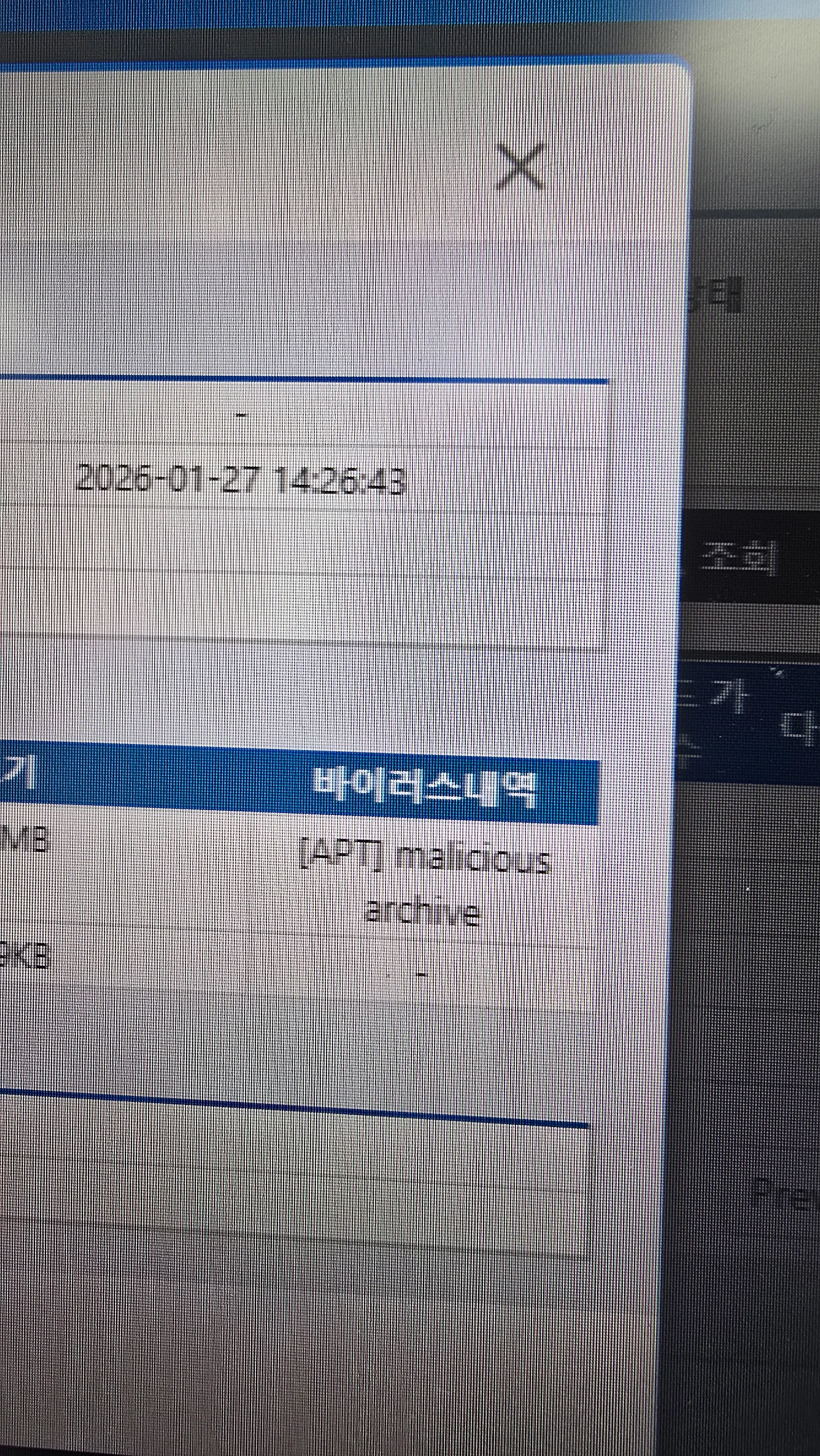댓글 첨부 이미지