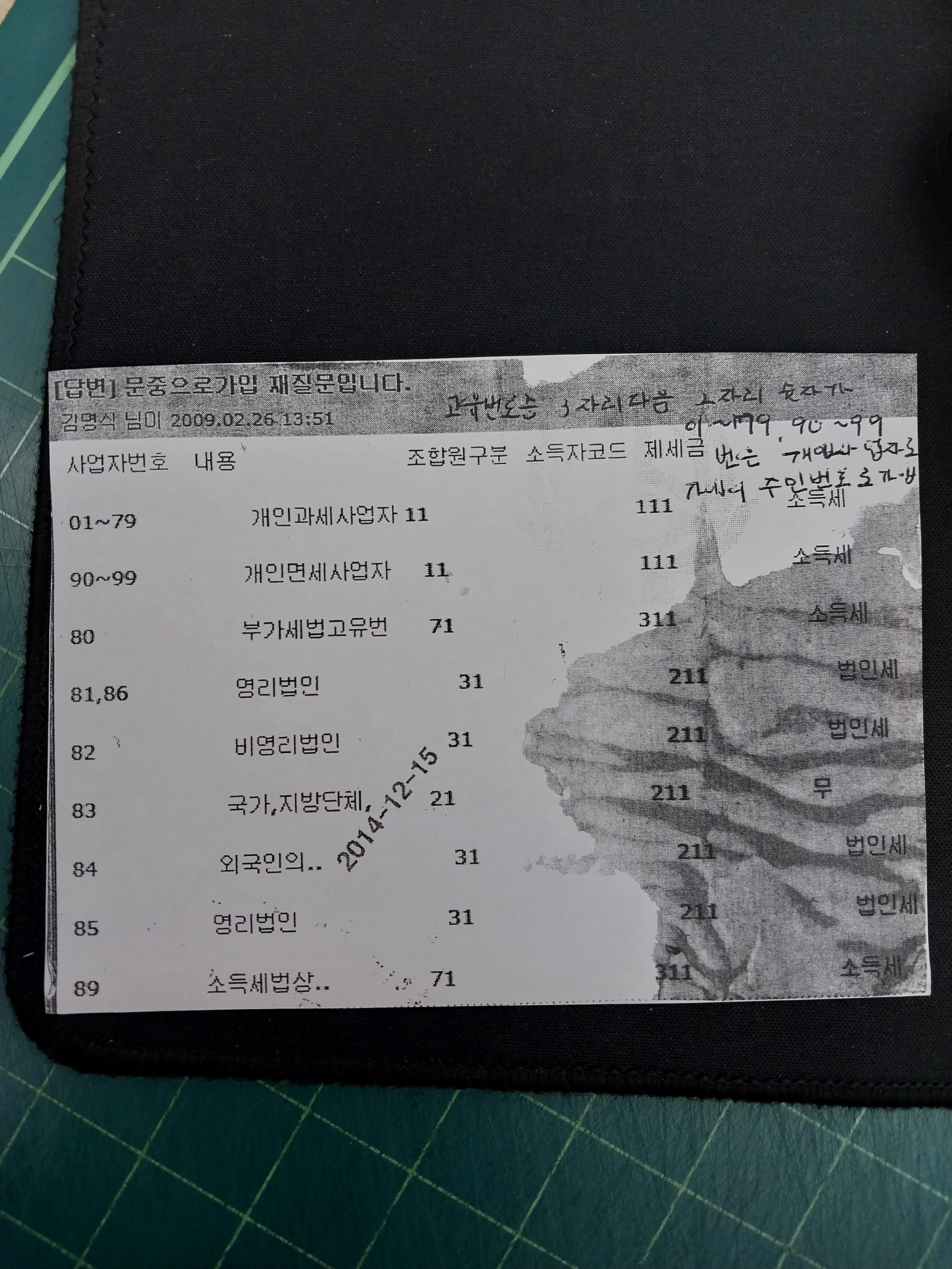 댓글 첨부 이미지