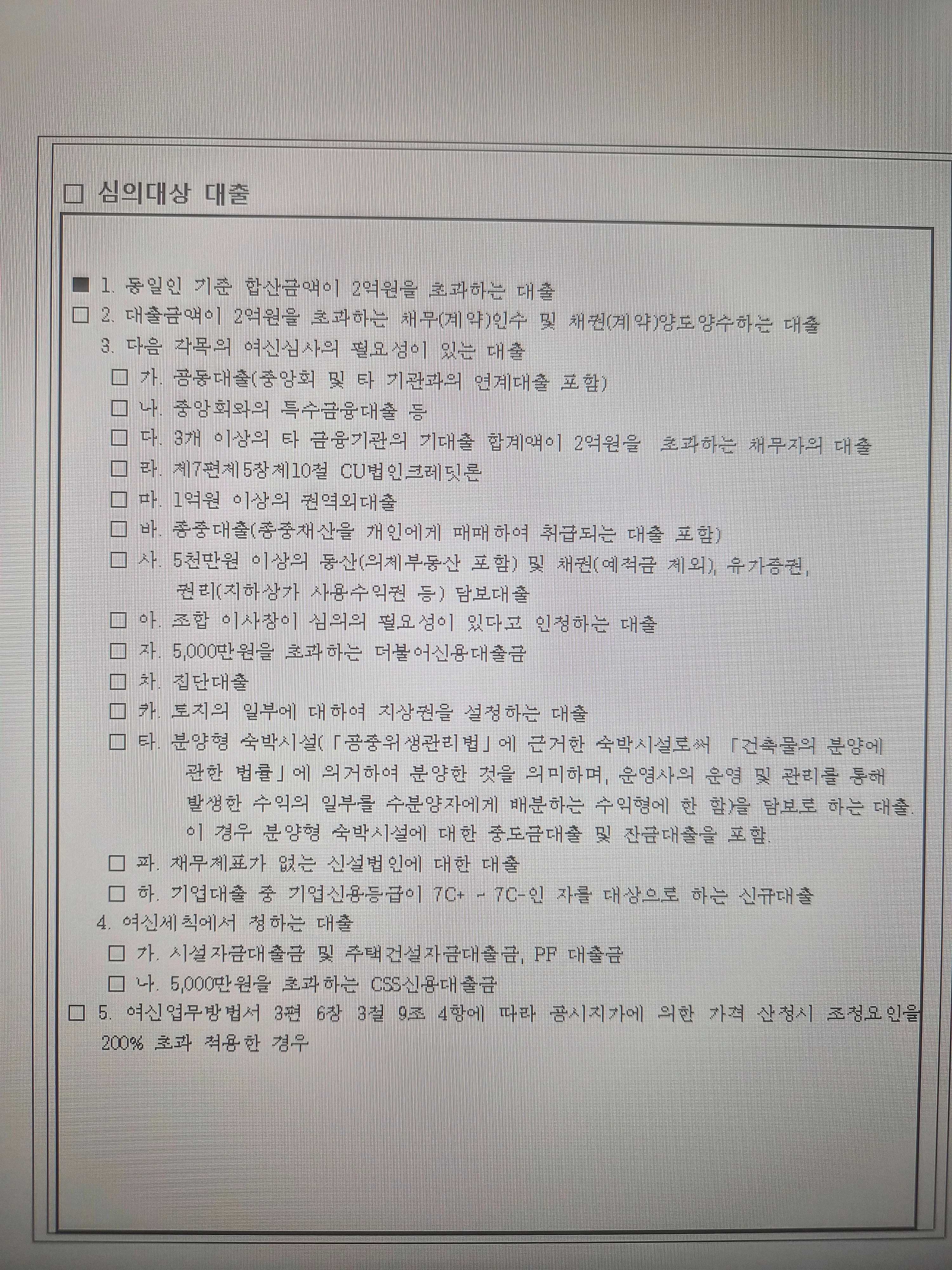 댓글 첨부 이미지