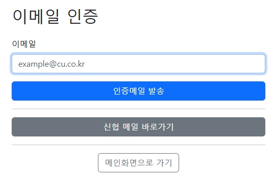 사이트 이용방법 이미지
