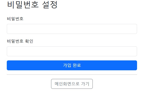 사이트 이용방법 이미지