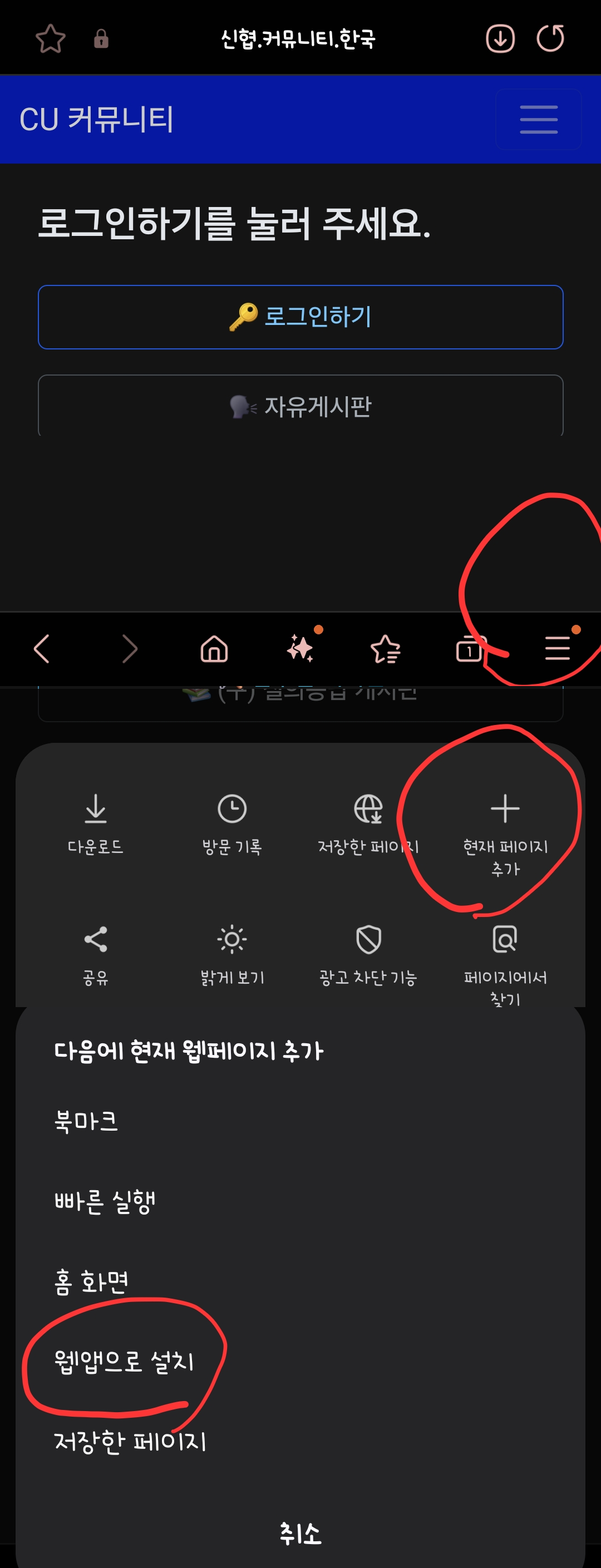 사이트 이용방법 이미지