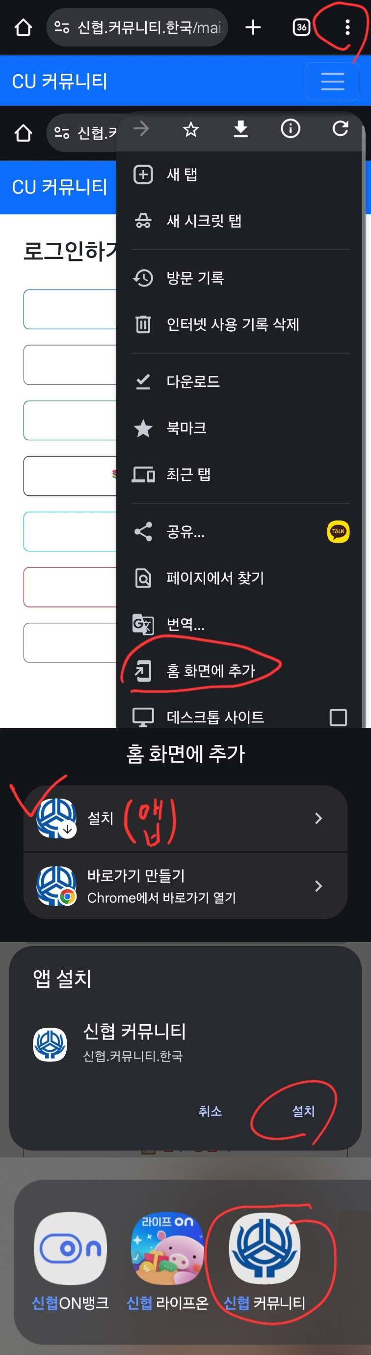 사이트 이용방법 이미지