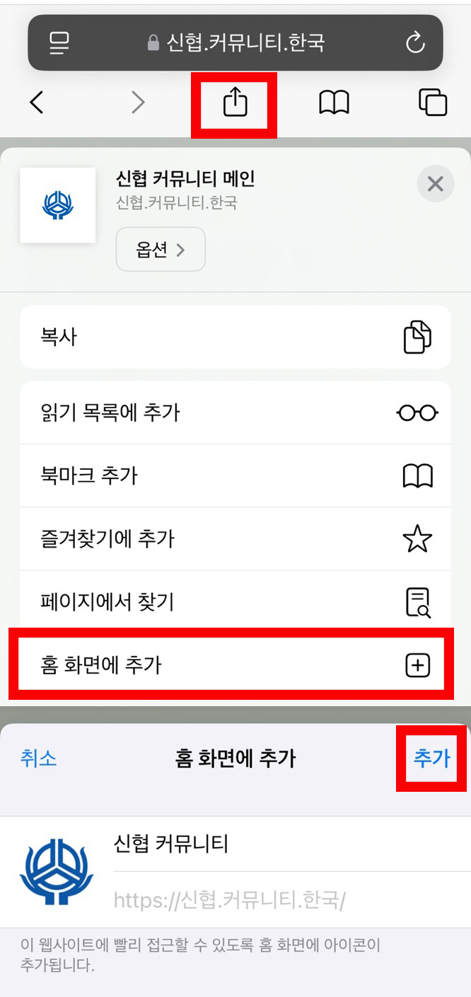 사이트 이용방법 이미지
