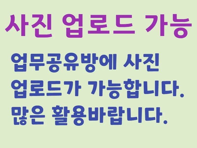 첨부 이미지
