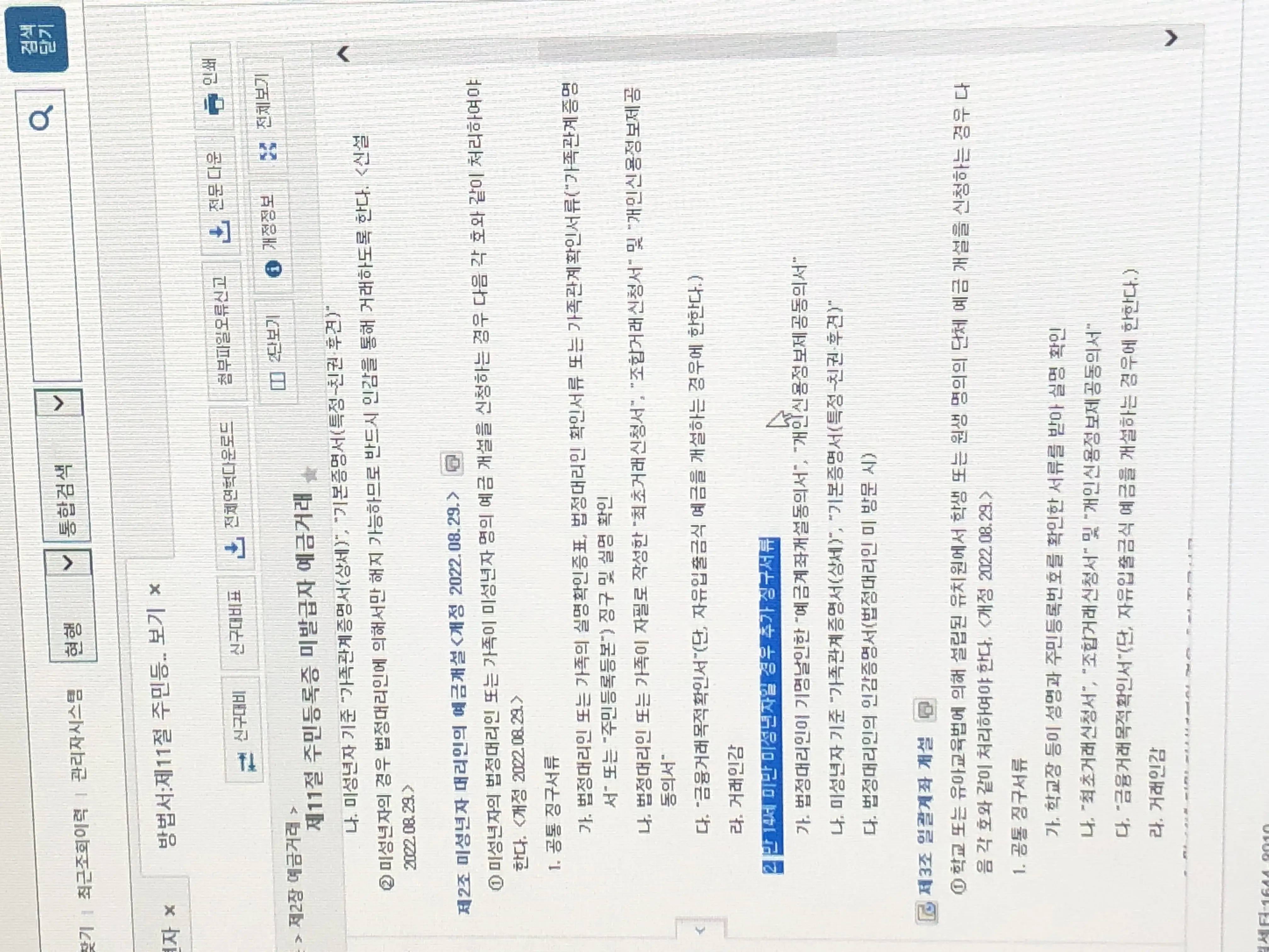 댓글 첨부 이미지