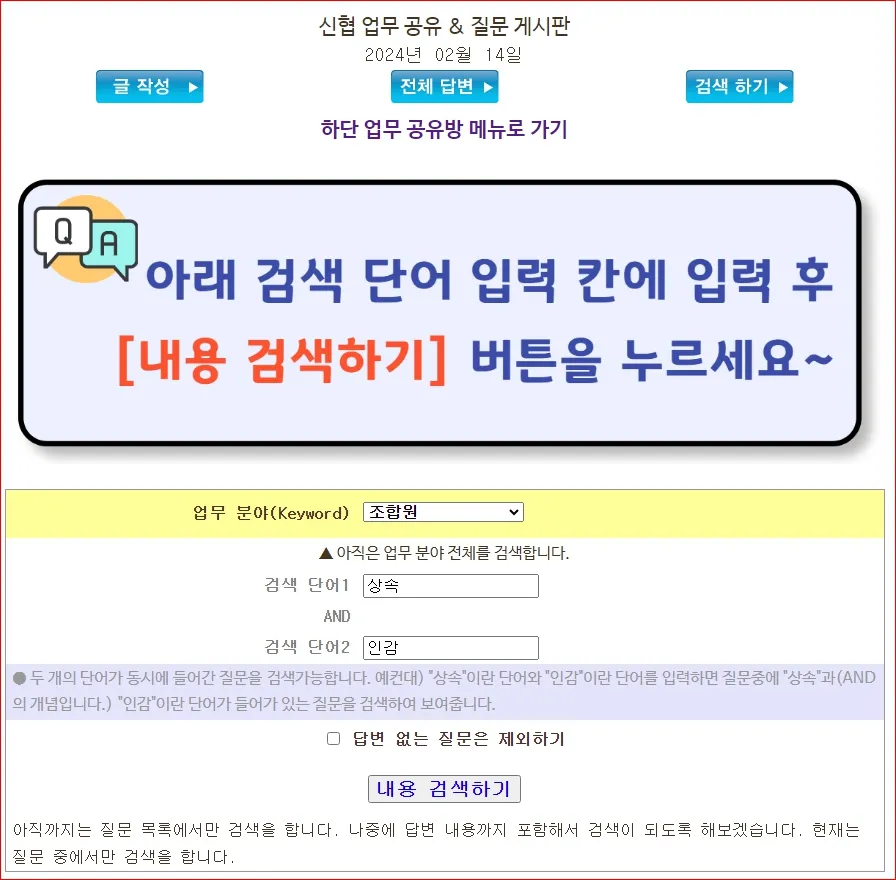 댓글 첨부 이미지