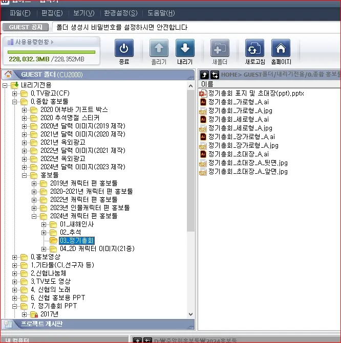 댓글 첨부 이미지