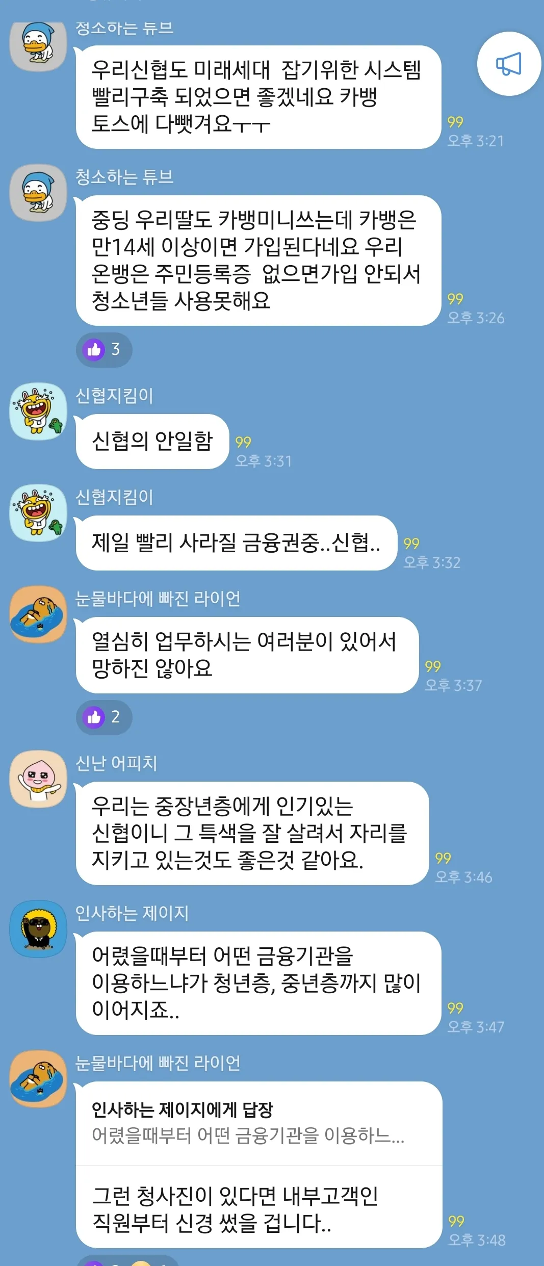댓글 첨부 이미지