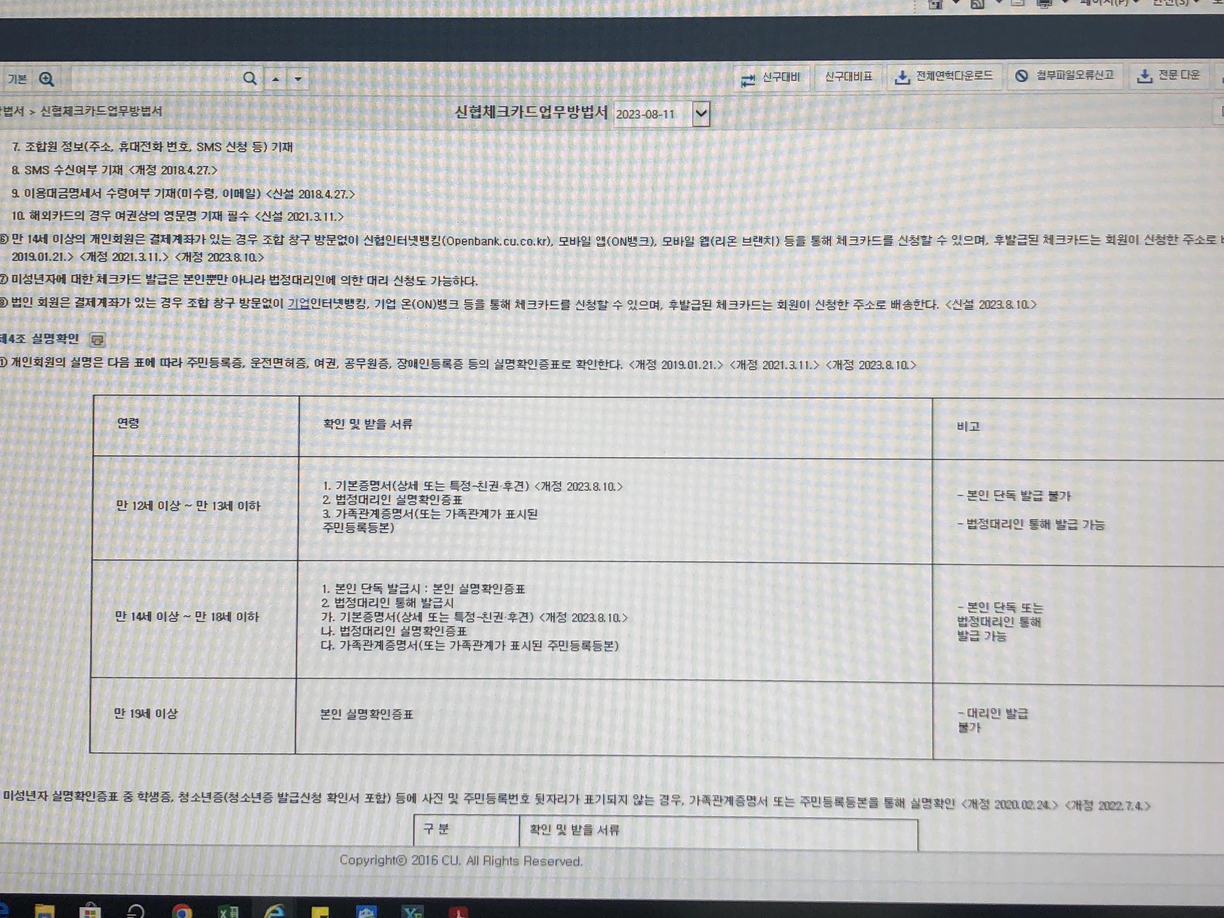 댓글 첨부 이미지