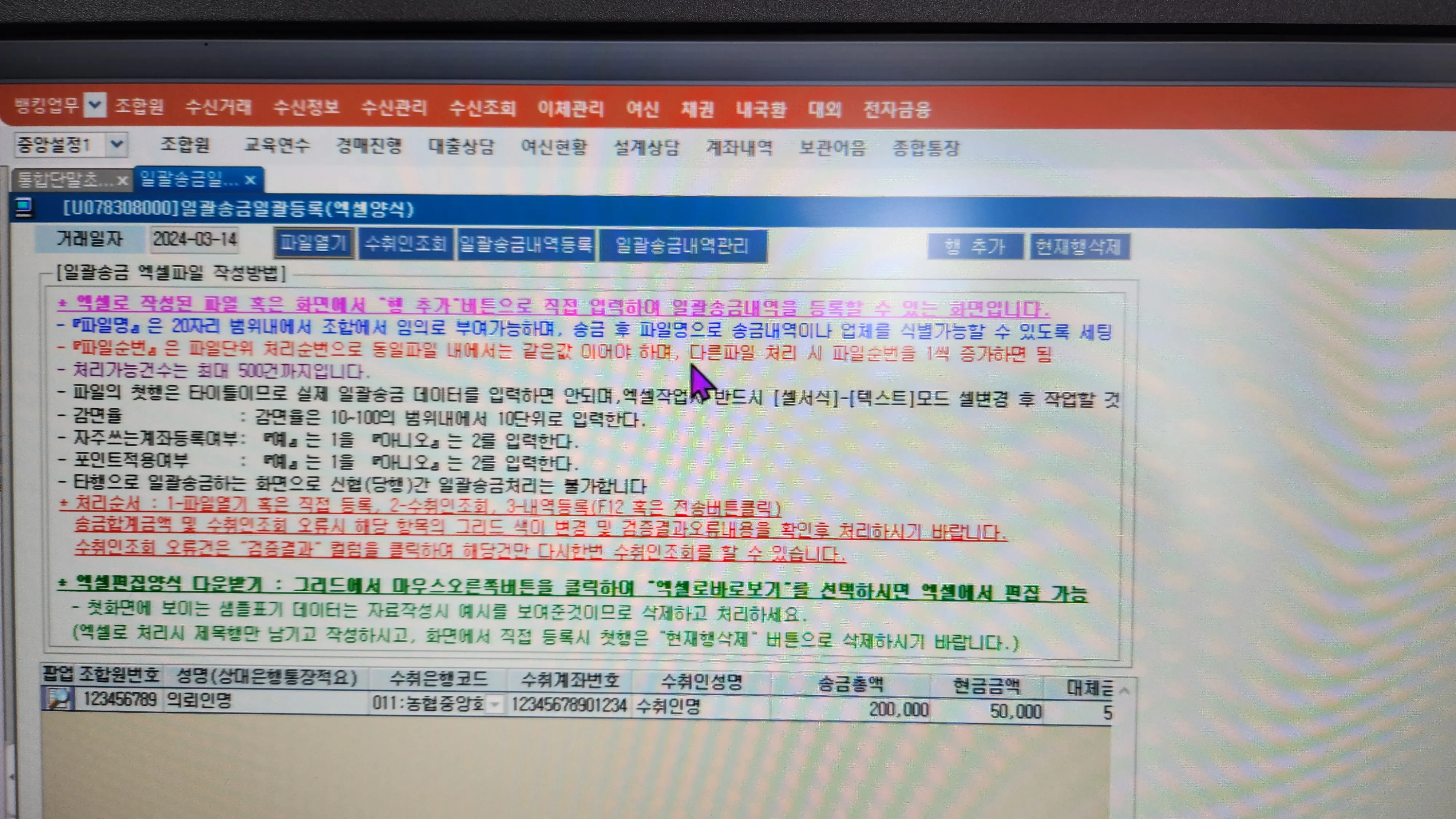 댓글 첨부 이미지