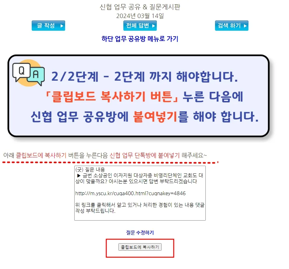 댓글 첨부 이미지