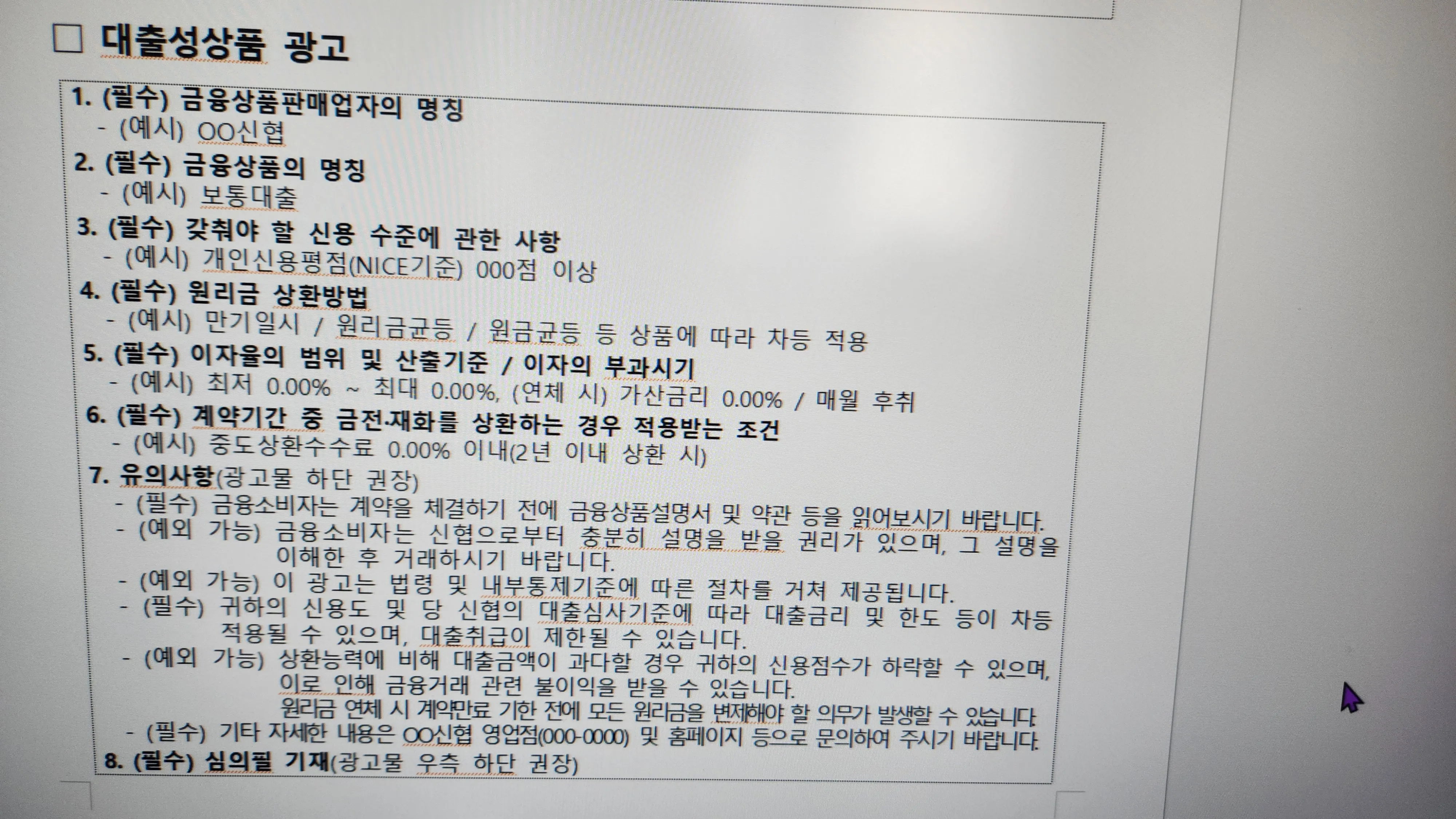 댓글 첨부 이미지