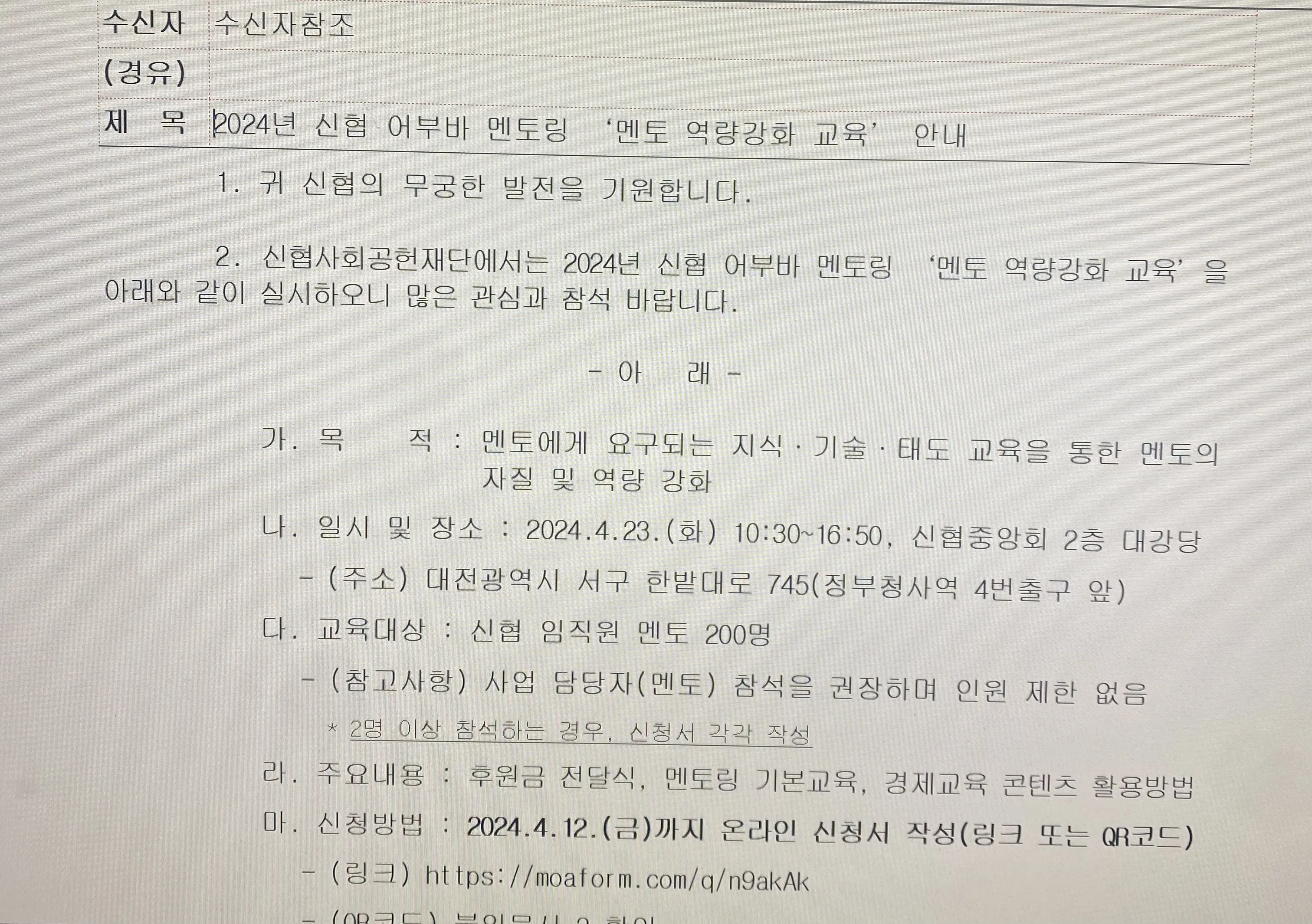 댓글 첨부 이미지