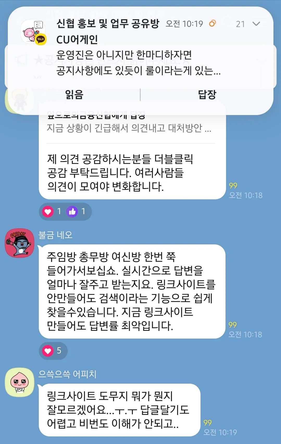 댓글 첨부 이미지