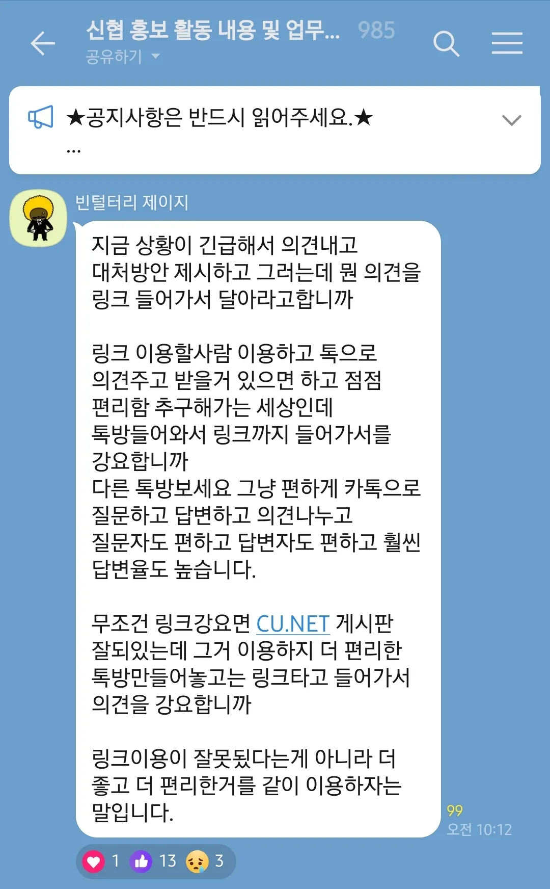 댓글 첨부 이미지