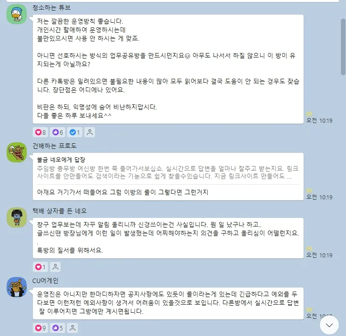 댓글 첨부 이미지