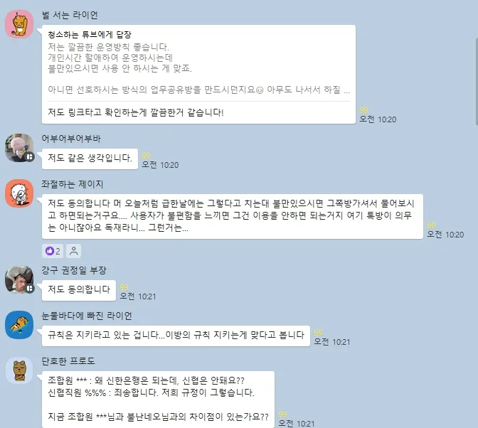 댓글 첨부 이미지
