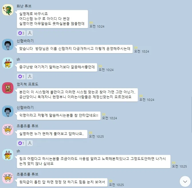 댓글 첨부 이미지