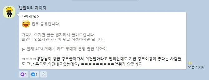 댓글 첨부 이미지