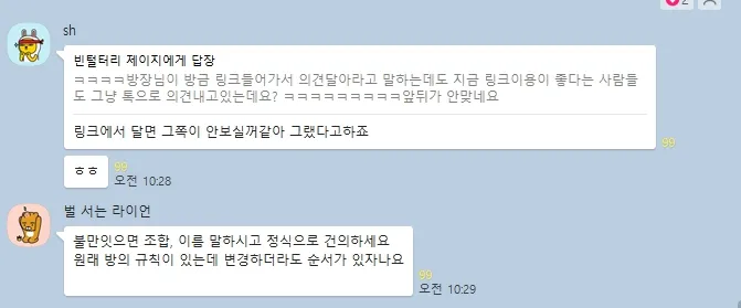 댓글 첨부 이미지