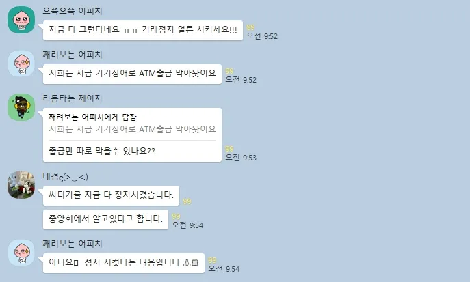 댓글 첨부 이미지