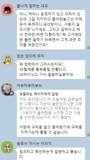 댓글 첨부 이미지