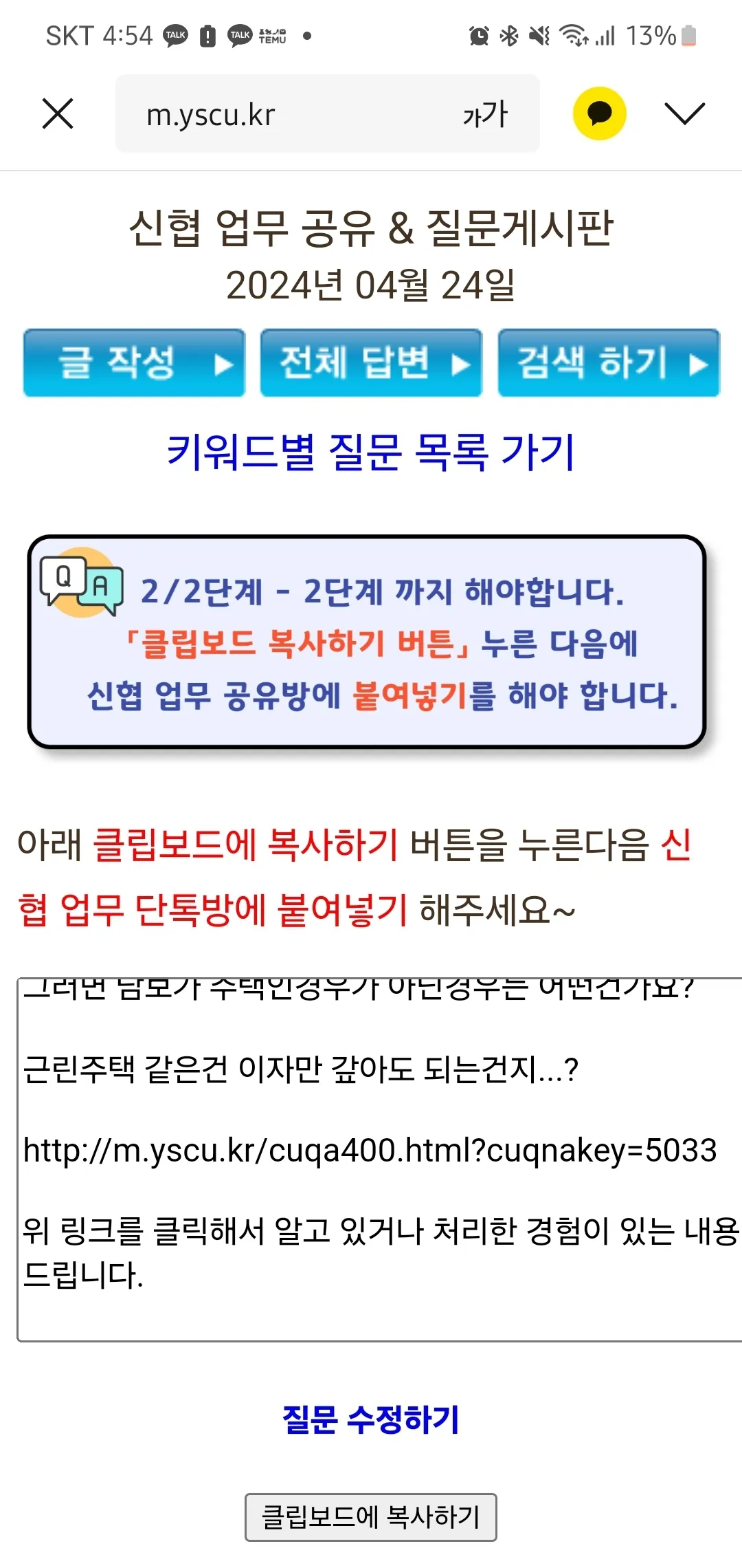 댓글 첨부 이미지