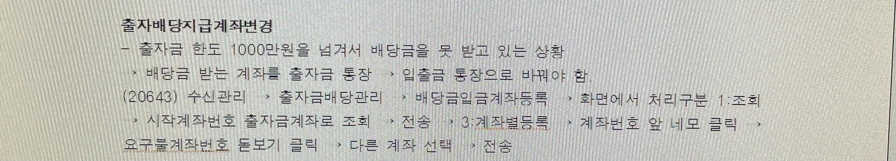 댓글 첨부 이미지
