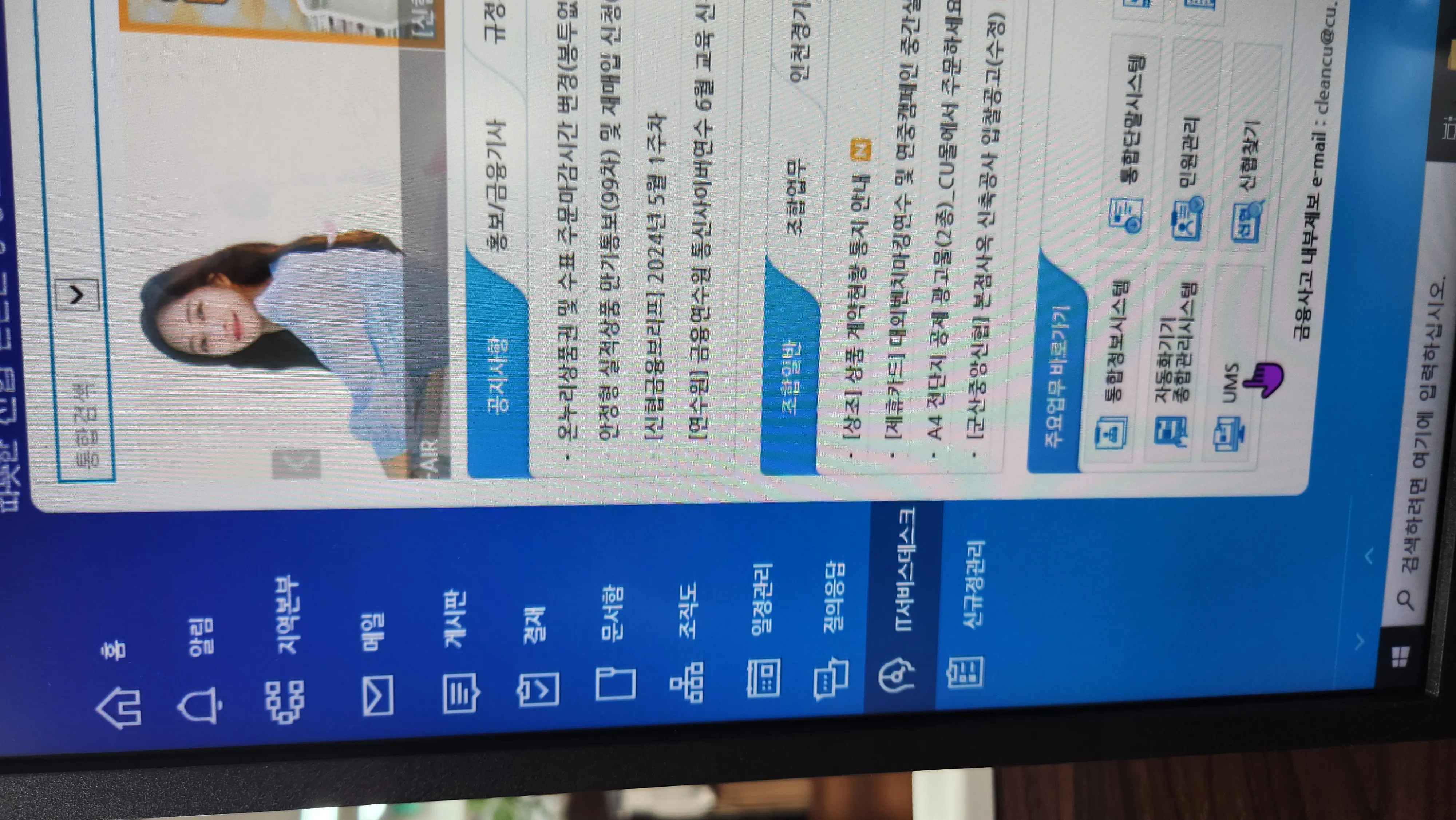 댓글 첨부 이미지