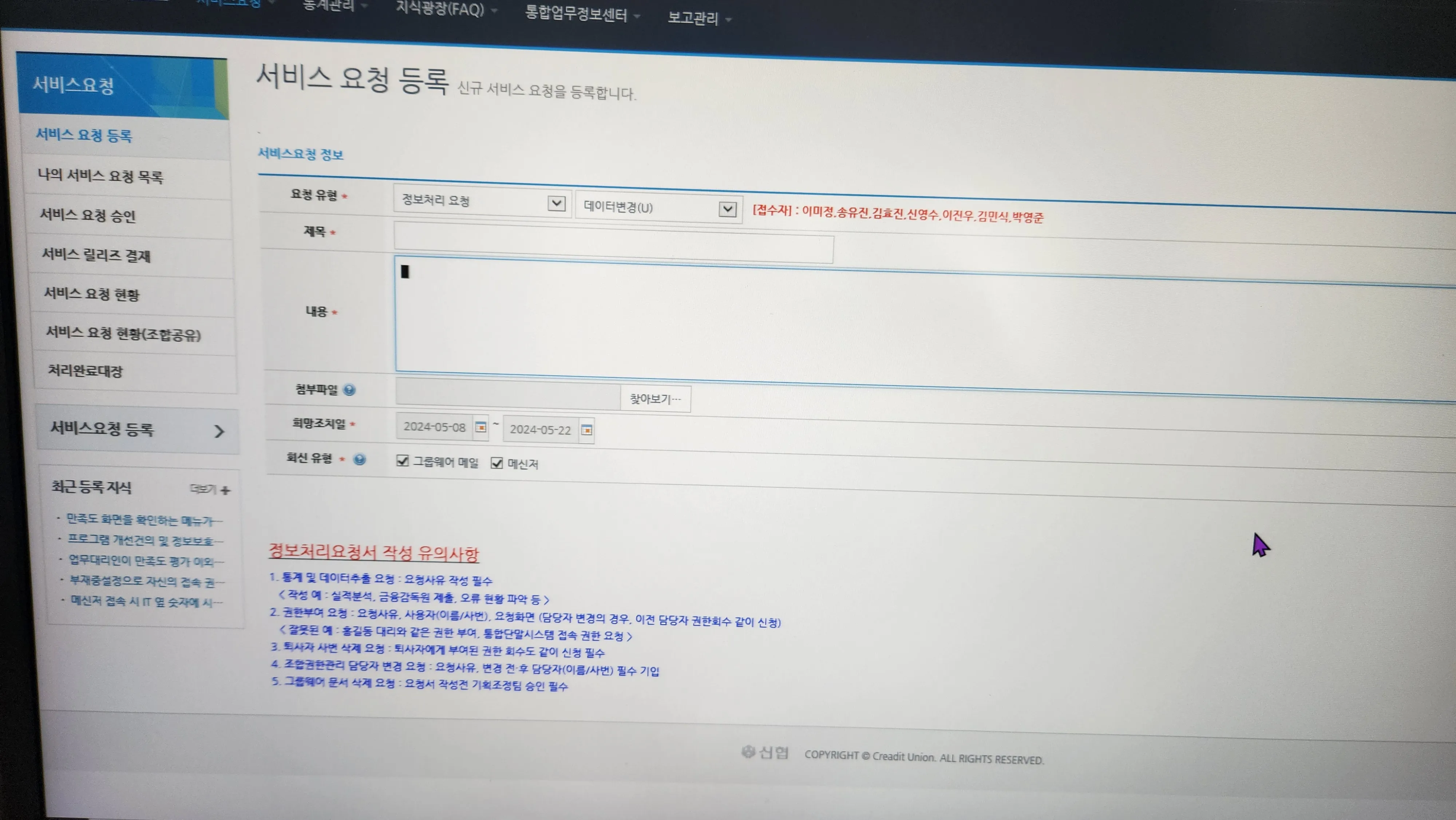 댓글 첨부 이미지