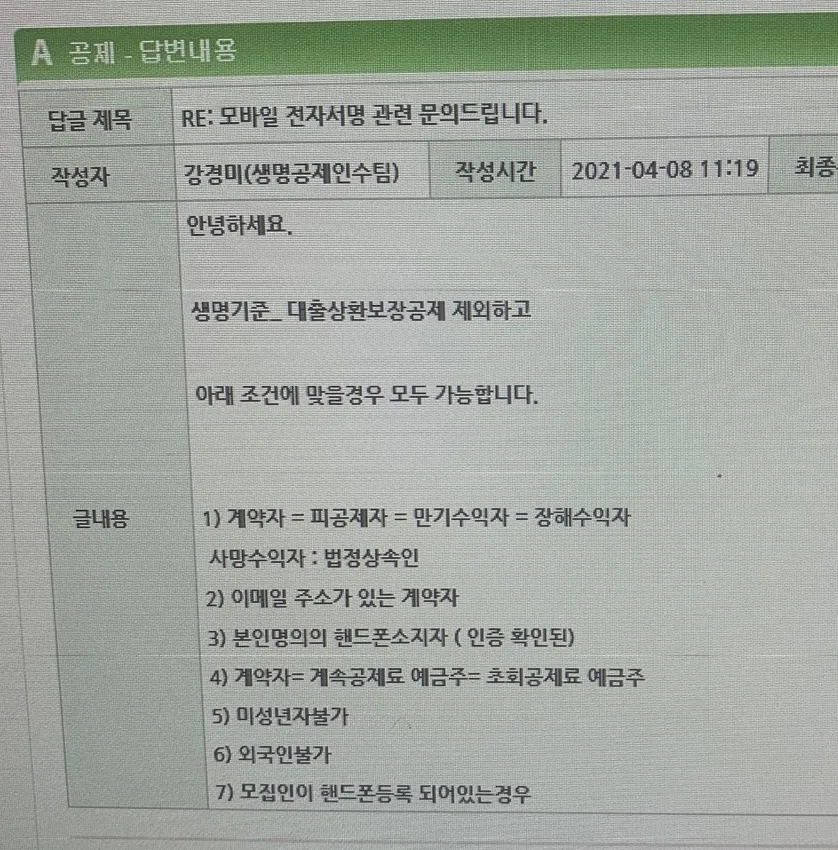 댓글 첨부 이미지