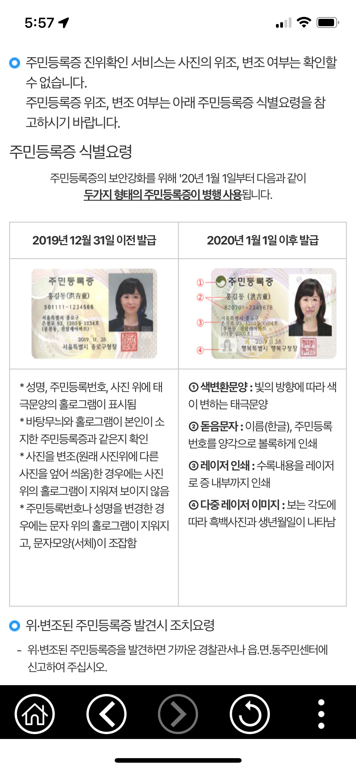 댓글 첨부 이미지