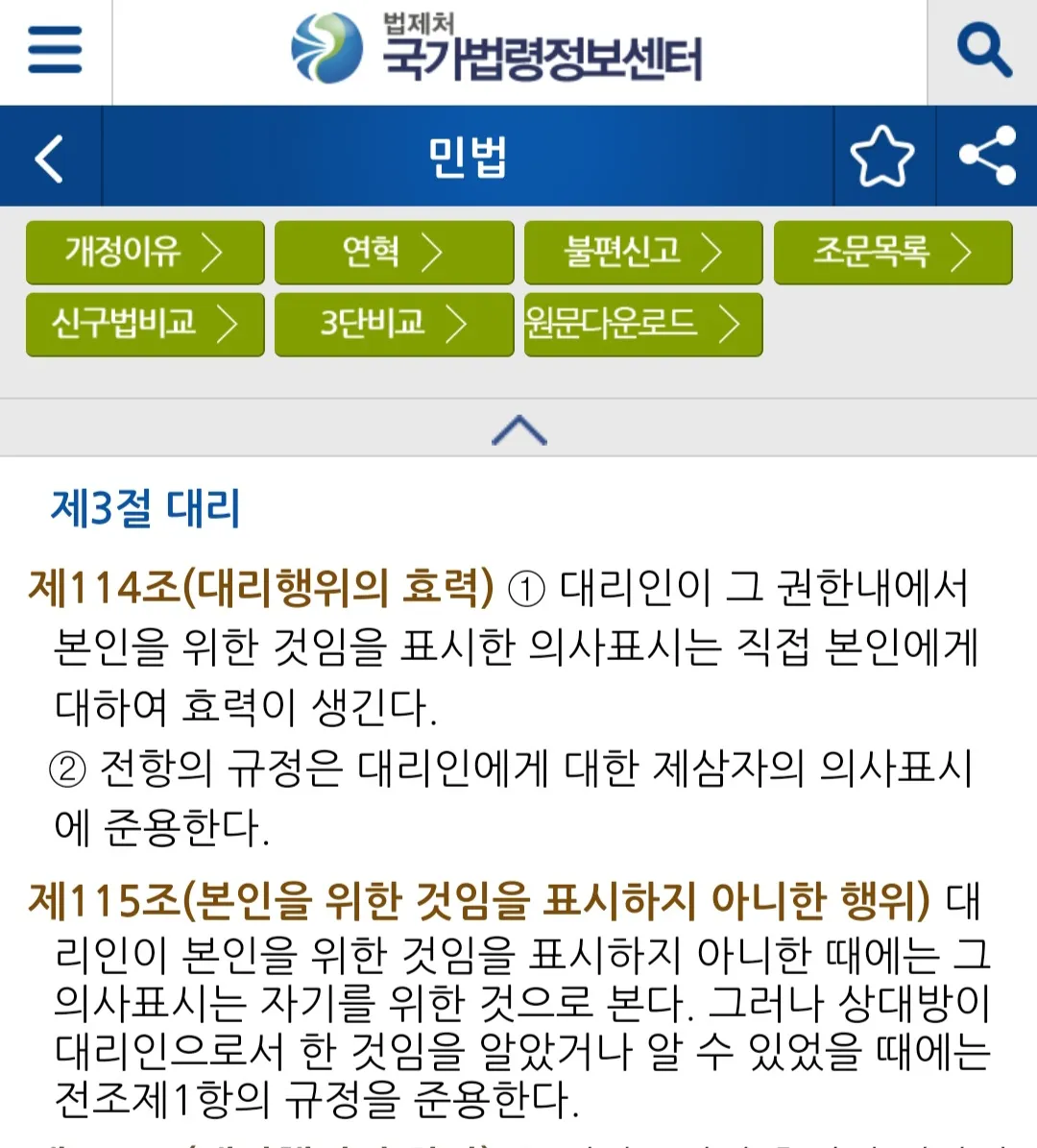 댓글 첨부 이미지