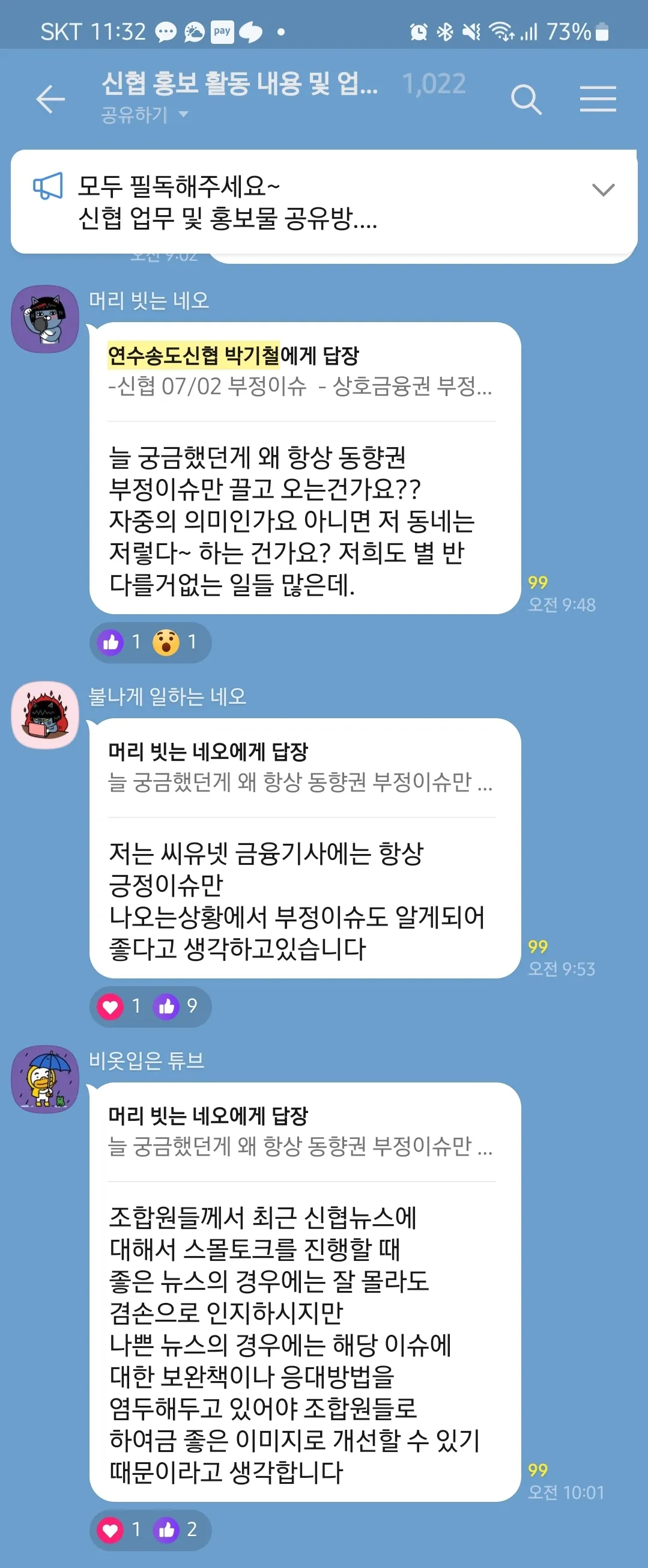 댓글 첨부 이미지