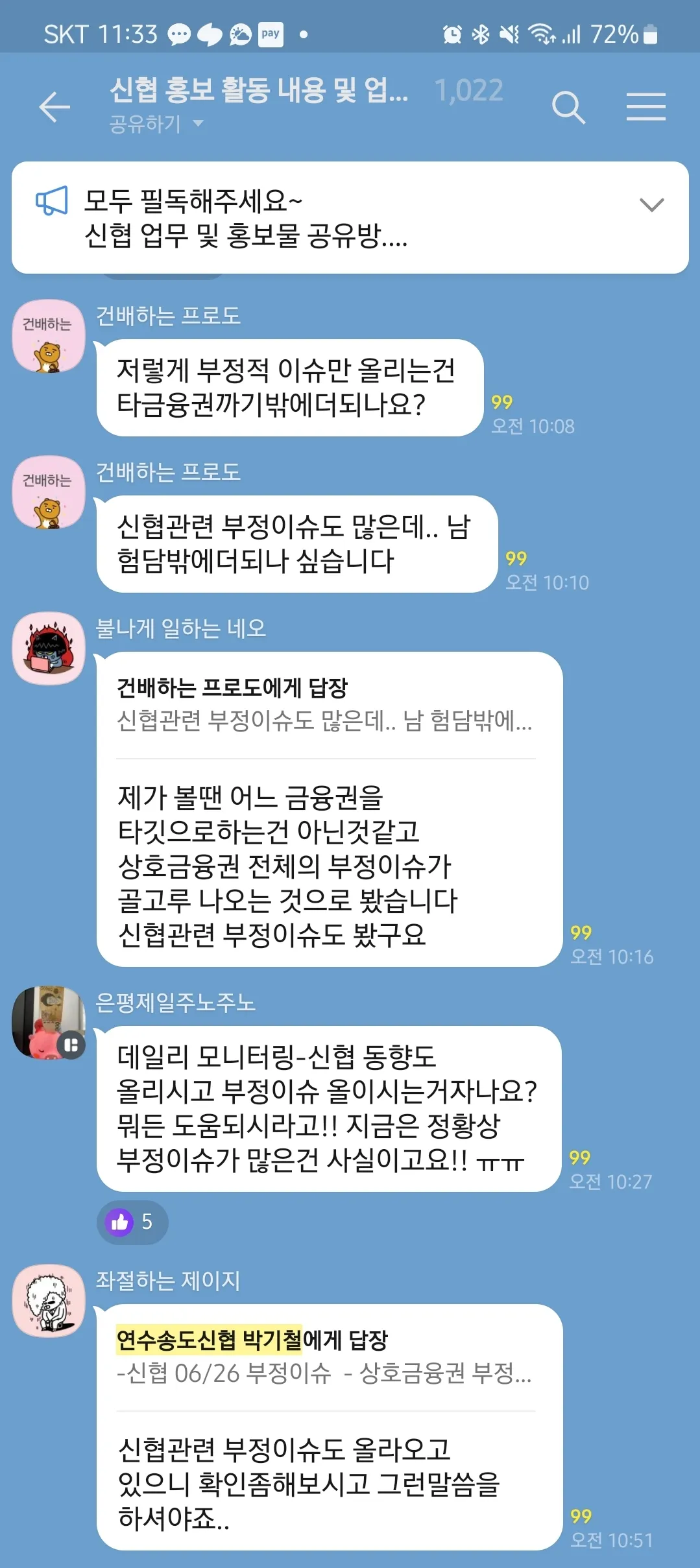 댓글 첨부 이미지