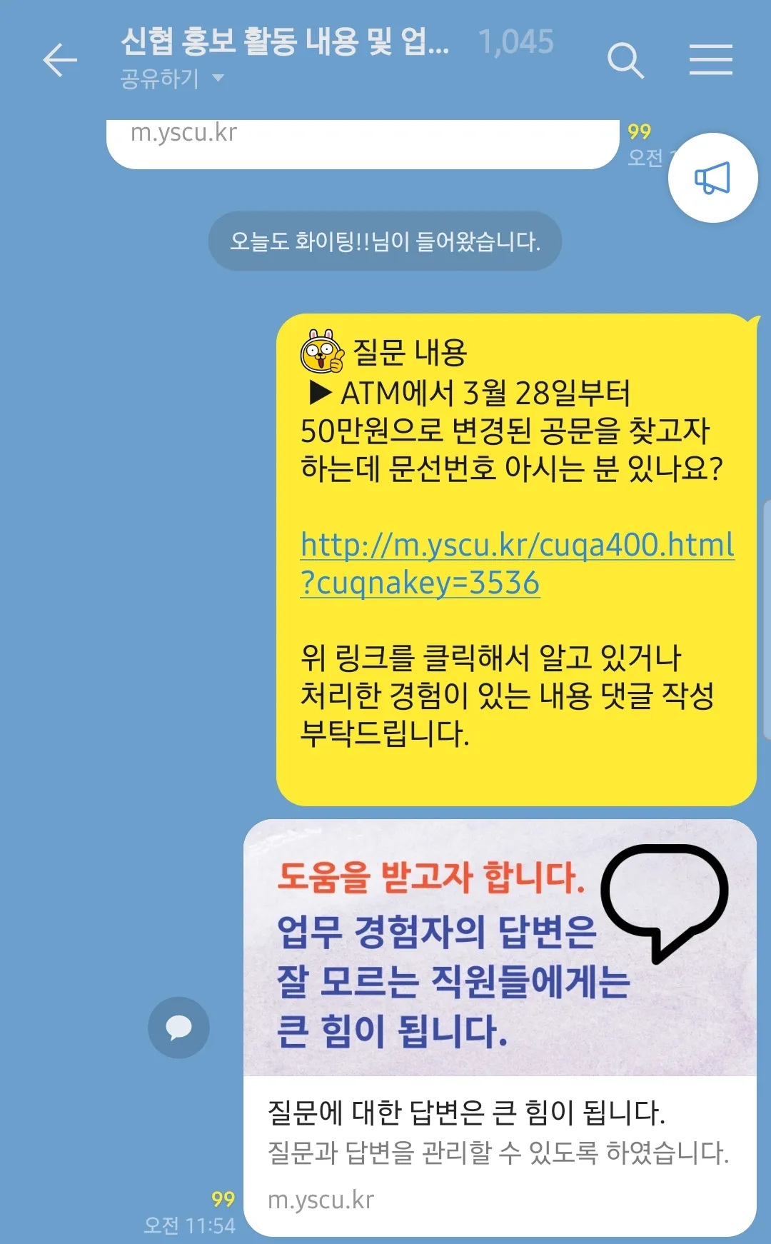 댓글 첨부 이미지