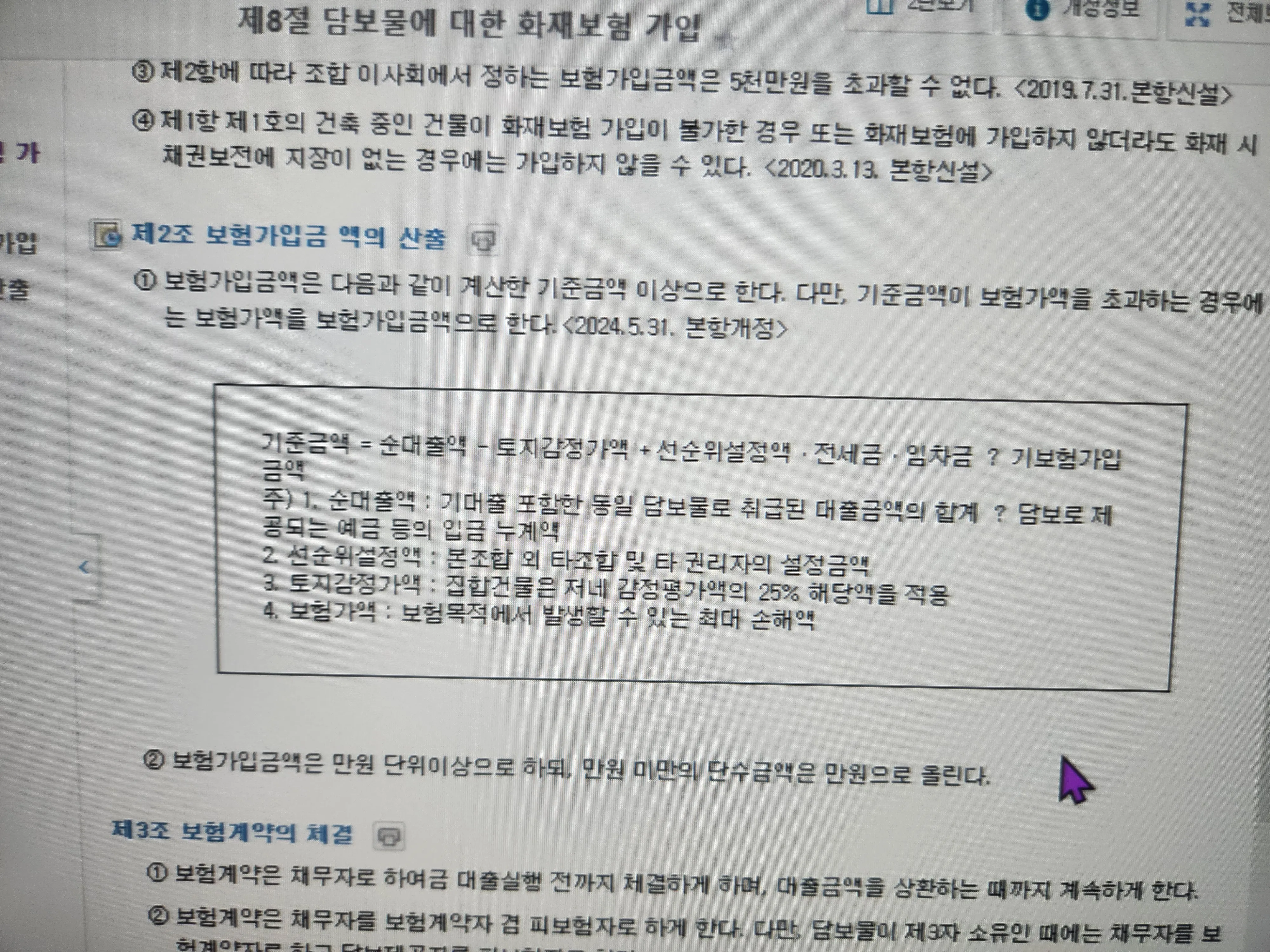 댓글 첨부 이미지