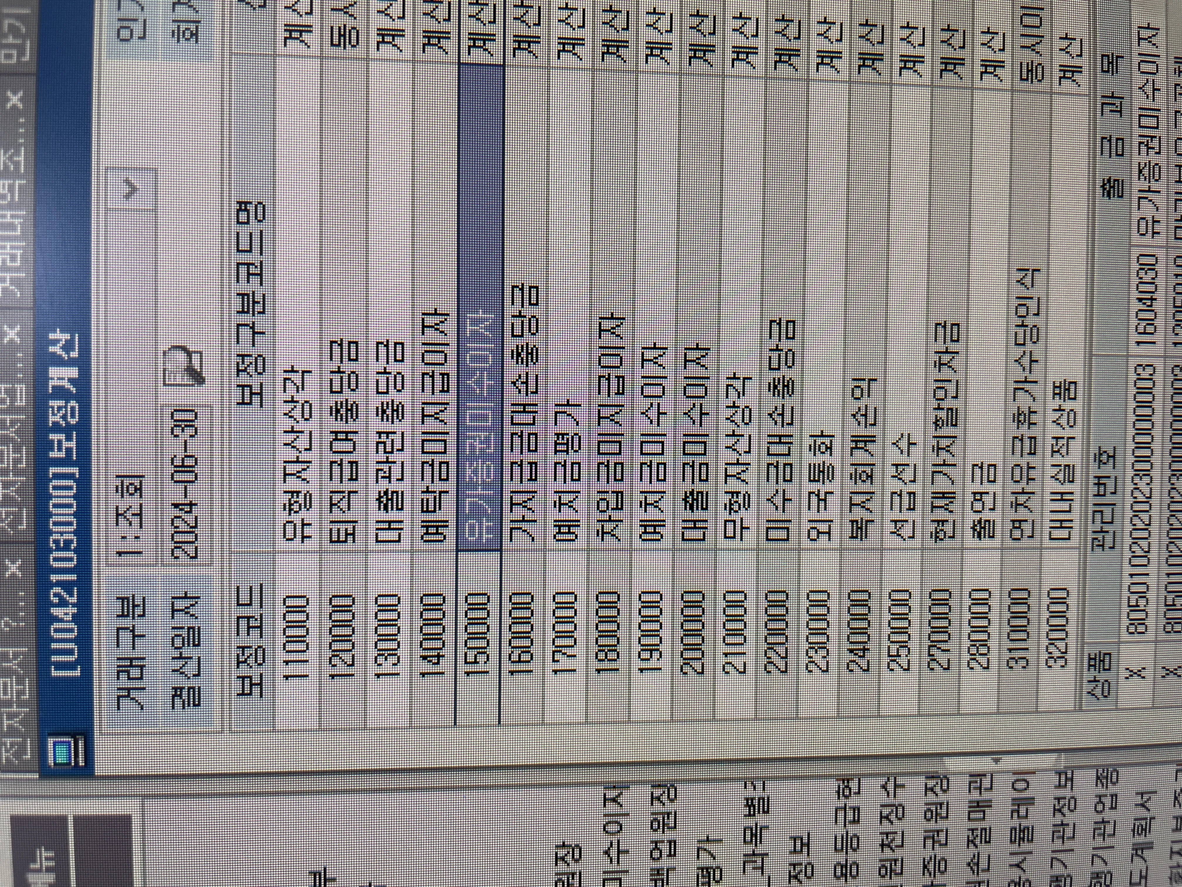 댓글 첨부 이미지