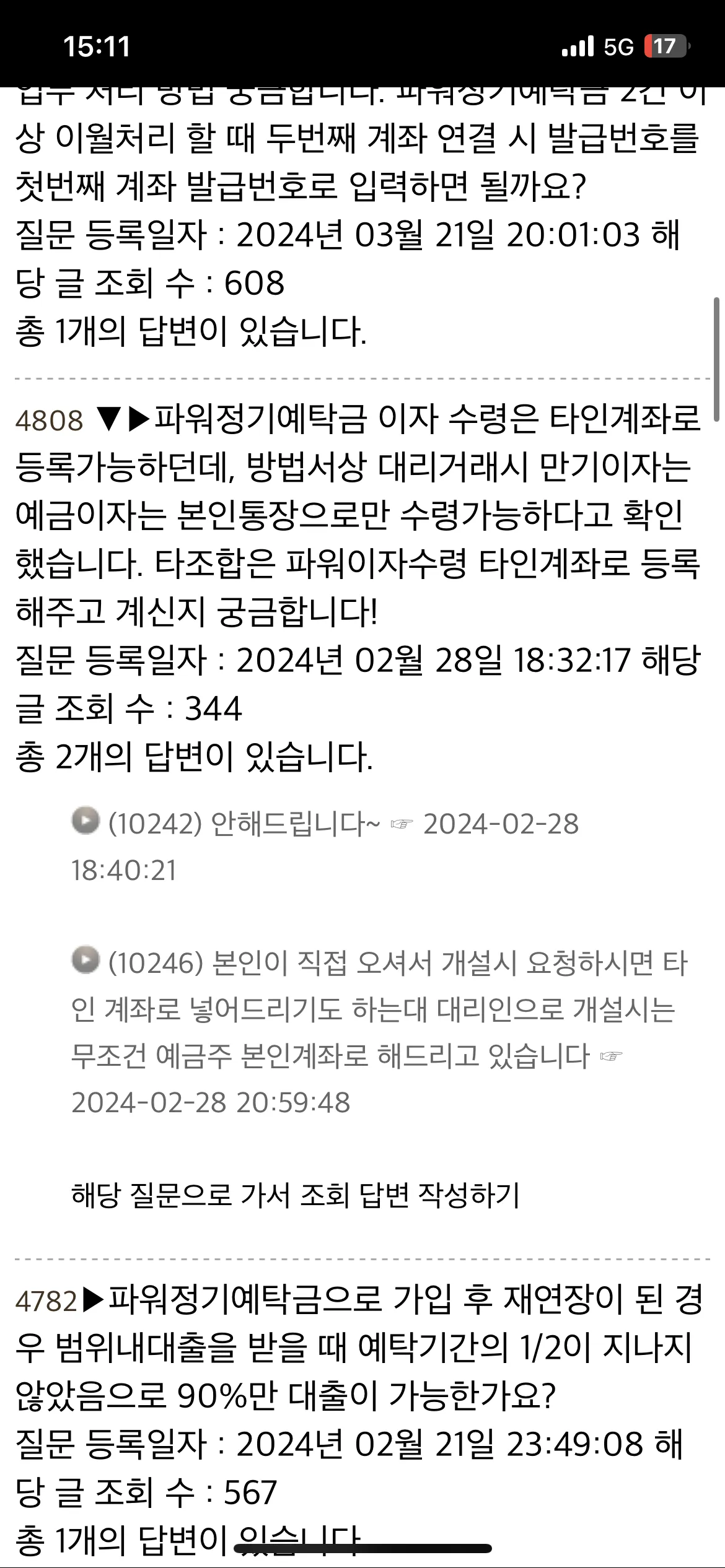 댓글 첨부 이미지