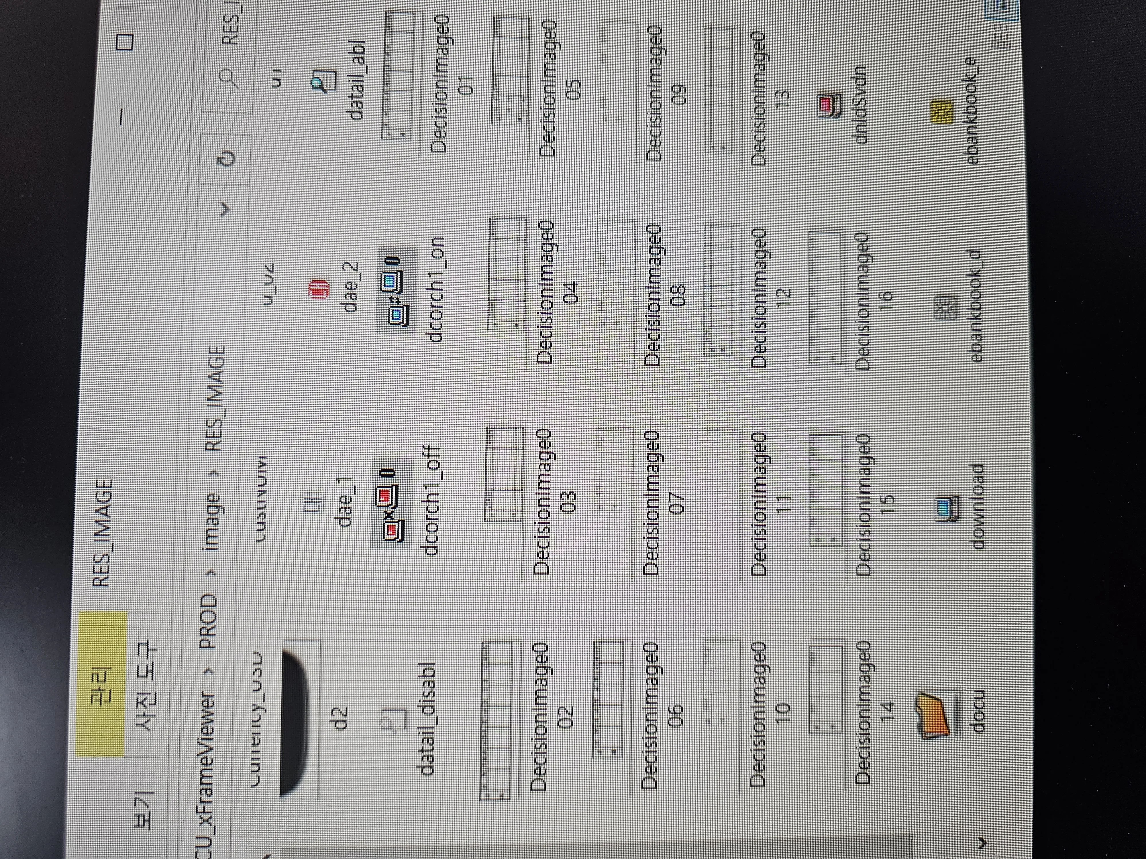 댓글 첨부 이미지