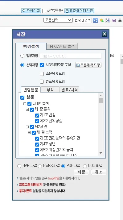댓글 첨부 이미지
