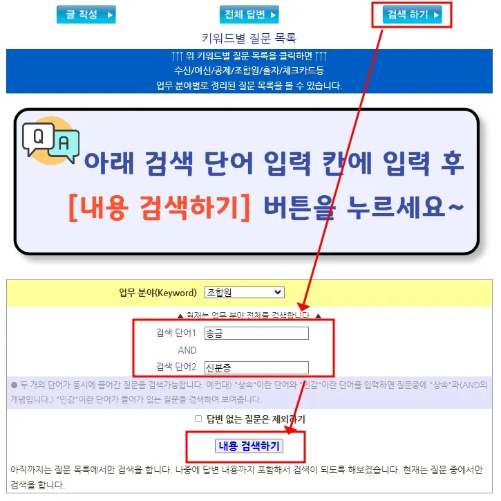 댓글 첨부 이미지