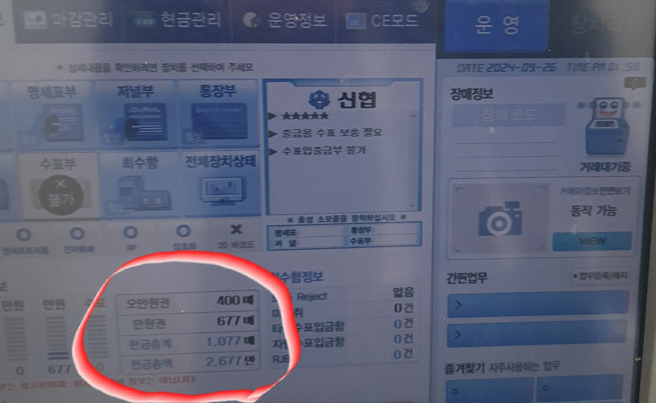댓글 첨부 이미지