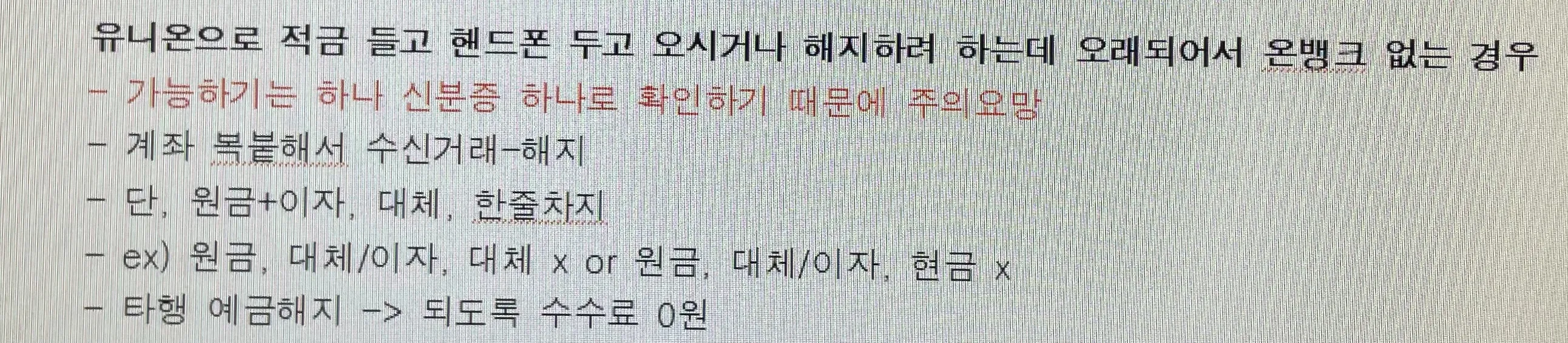 댓글 첨부 이미지