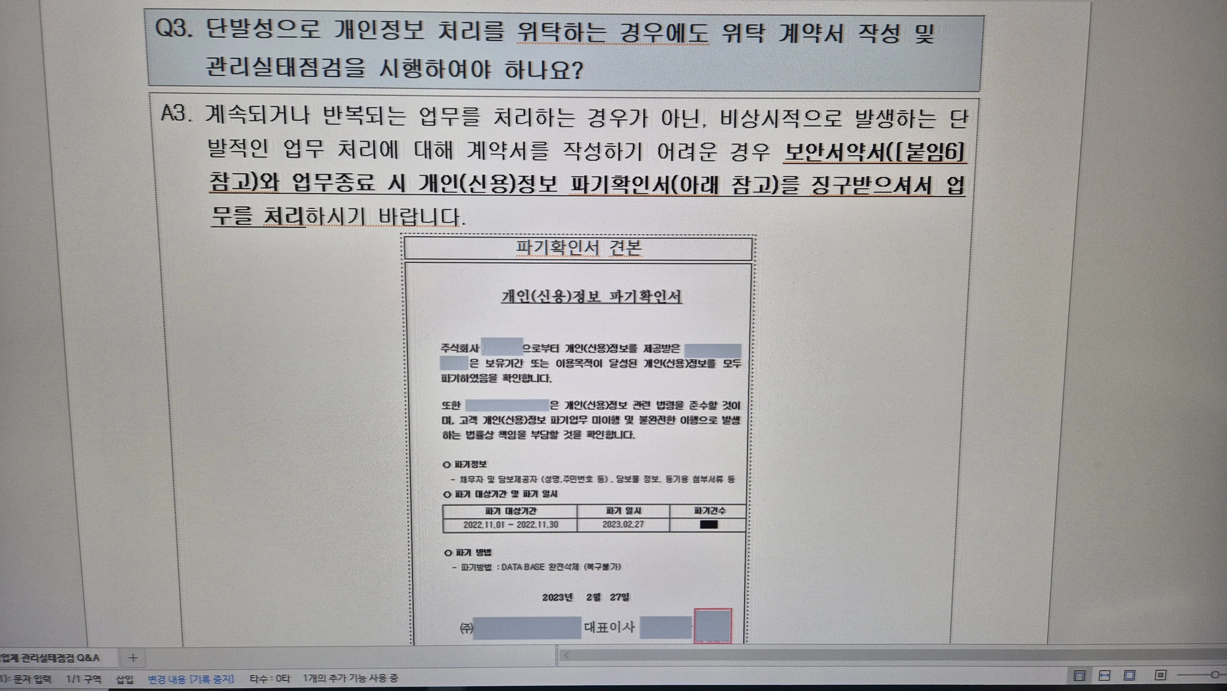 댓글 첨부 이미지