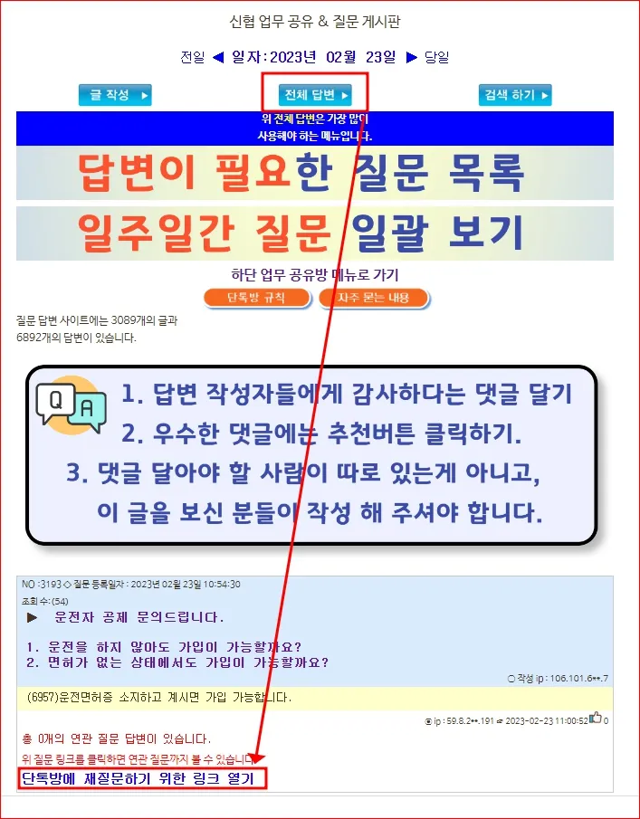 댓글 첨부 이미지