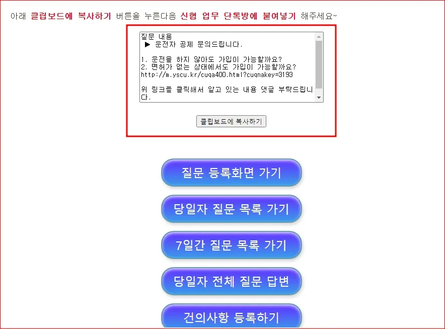 댓글 첨부 이미지